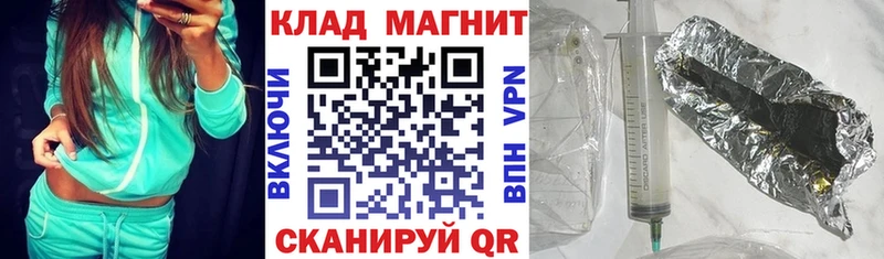 Наркотические вещества Ногинск Alpha-PVP  МЕФ 