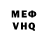 КЕТАМИН VHQ Honiy Honi