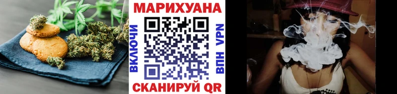 Canna-Cookies конопля  цена наркотик  сайты даркнета какой сайт  Ногинск 