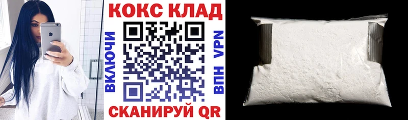 omg зеркало  Ногинск  дарк нет официальный сайт  Cocaine 99% 