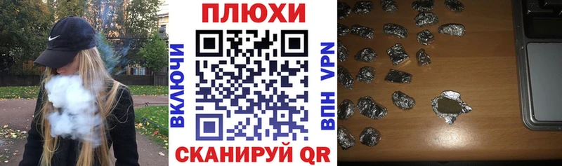 ГАШ Cannabis  закладки  hydra ссылки  Ногинск 