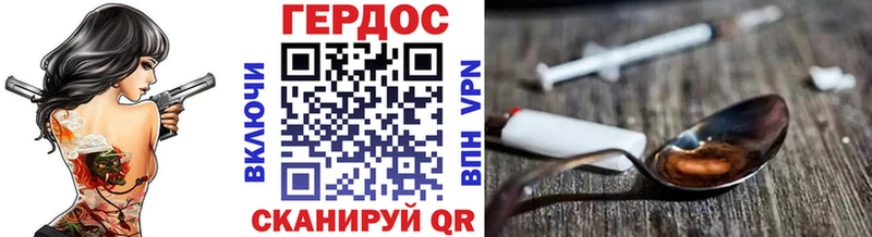 ГЕРОИН герыч  kraken зеркало  Ногинск  хочу  