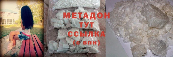 меф VHQ Богородск