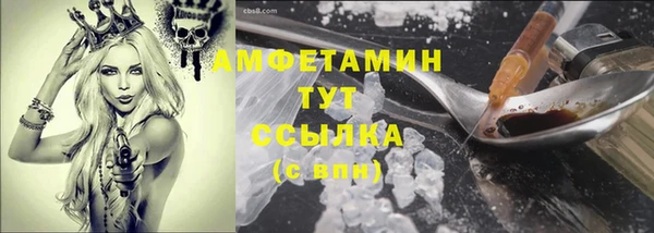 ПСИЛОЦИБИНОВЫЕ ГРИБЫ Богородицк