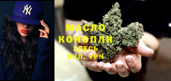 ПСИЛОЦИБИНОВЫЕ ГРИБЫ Богородицк