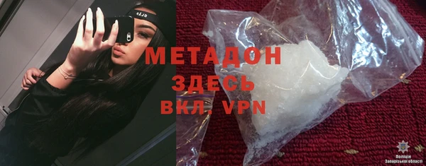 ПСИЛОЦИБИНОВЫЕ ГРИБЫ Богородицк