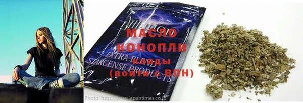 ПСИЛОЦИБИНОВЫЕ ГРИБЫ Богородицк