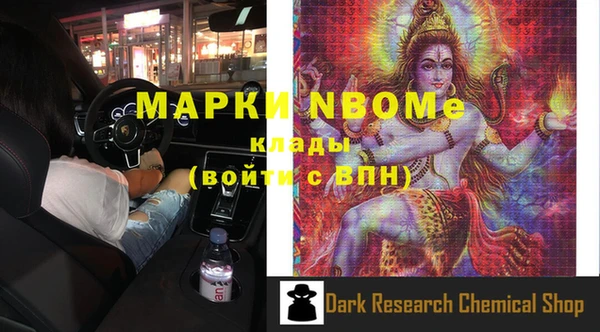 мескалин Богданович