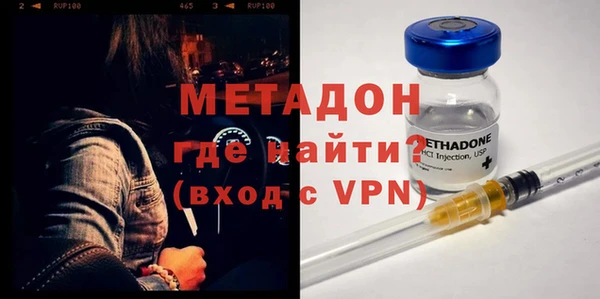 ПСИЛОЦИБИНОВЫЕ ГРИБЫ Богородицк