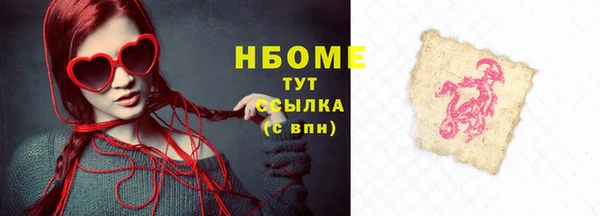 мескалин Богданович