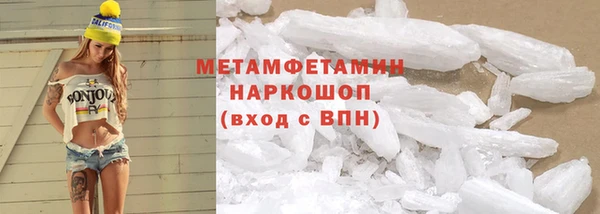 меф VHQ Богородск