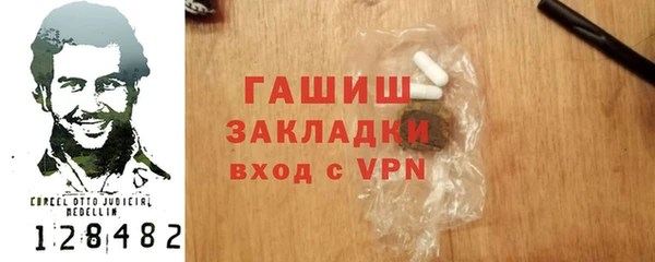 меф VHQ Богородск