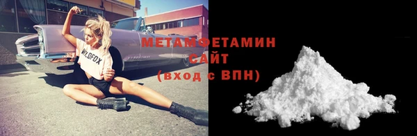 меф VHQ Богородск