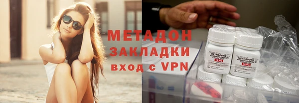 меф VHQ Богородск