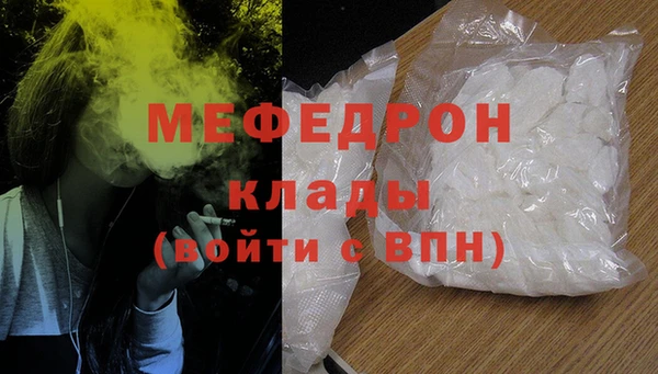 мескалин Богданович