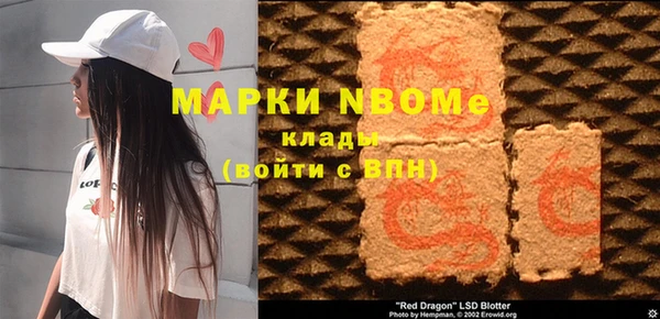 ПСИЛОЦИБИНОВЫЕ ГРИБЫ Богородицк