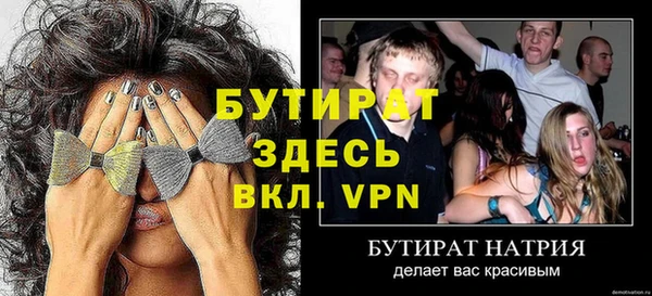 меф VHQ Богородск
