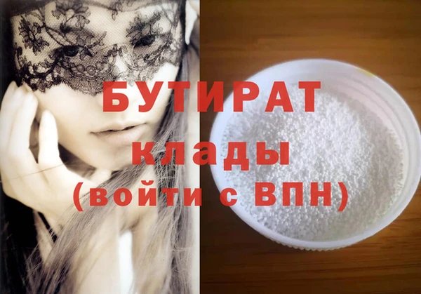 ПСИЛОЦИБИНОВЫЕ ГРИБЫ Богородицк