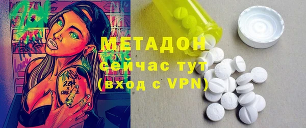 ПСИЛОЦИБИНОВЫЕ ГРИБЫ Богородицк