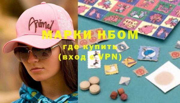 ПСИЛОЦИБИНОВЫЕ ГРИБЫ Богородицк