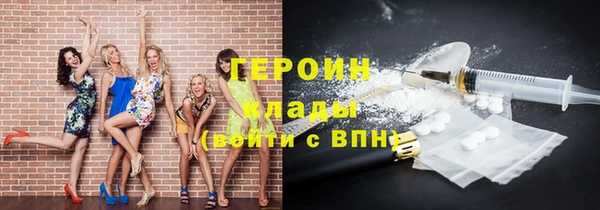 ПСИЛОЦИБИНОВЫЕ ГРИБЫ Богородицк