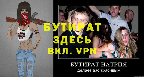 мескалин Богданович