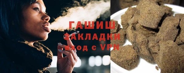 ПСИЛОЦИБИНОВЫЕ ГРИБЫ Богородицк