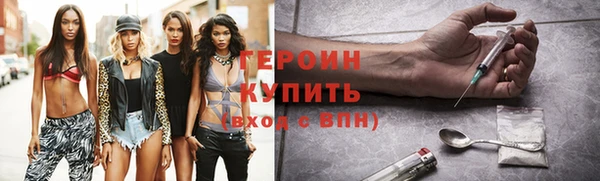 ПСИЛОЦИБИНОВЫЕ ГРИБЫ Богородицк
