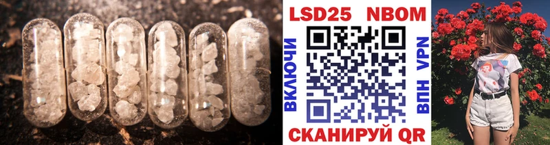 Лсд 25 экстази ecstasy Ногинск