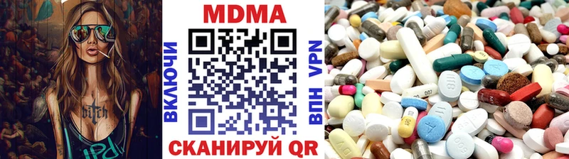 МДМА crystal  ссылка на мегу как зайти  Ногинск 
