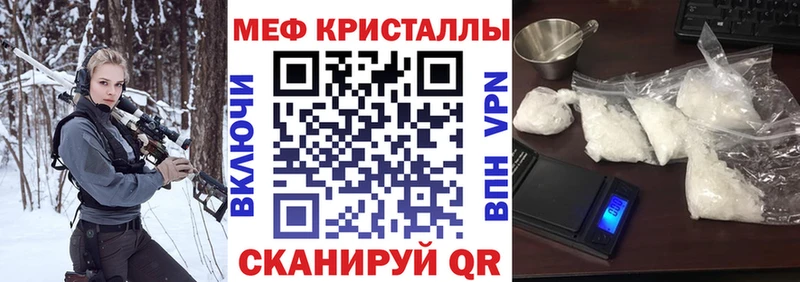 Меф мяу мяу цены мориарти официальный сайт Ногинск