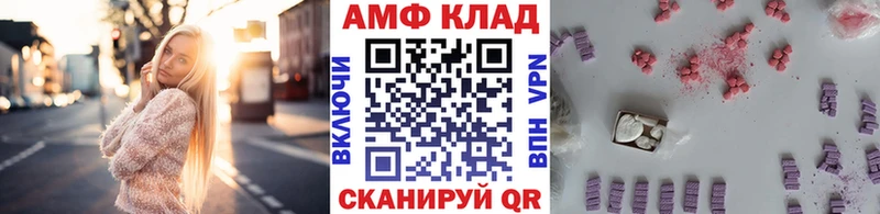 МЕТАМФЕТАМИН витя  Ногинск 